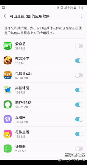 好心累