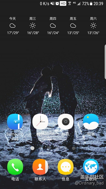 求助，狀態(tài)欄的HD弄不掉