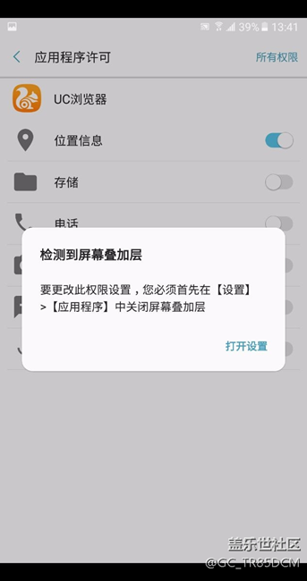 好心累