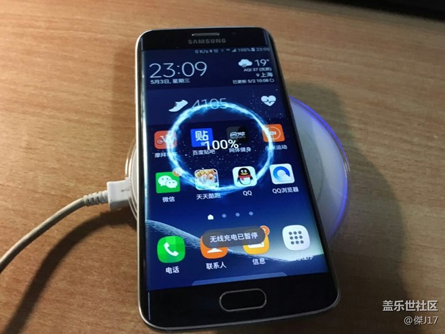 #我是極客# 6e你好