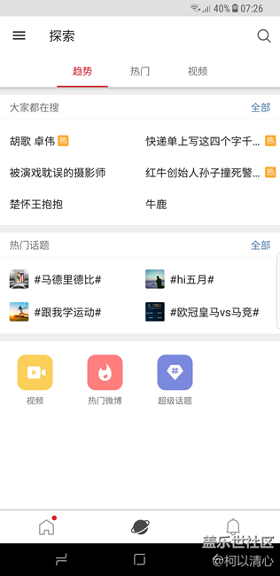 S8 夢(mèng)醒時(shí)分