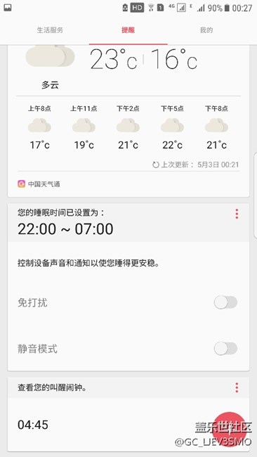 弱弱的問一個(gè)問題