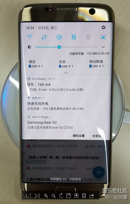 使用無線充電器的請進(jìn)