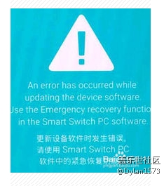 s7 edge 港行國行固件互刷失敗后救磚方法