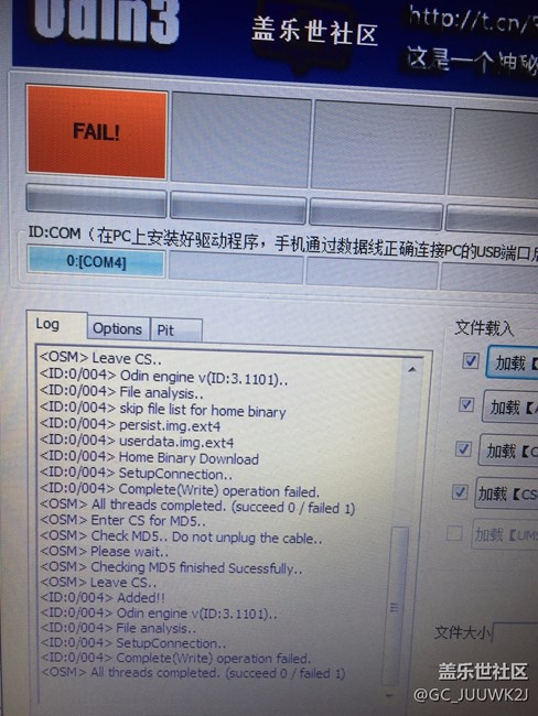 變磚求助@天地神話 ?。。。。。。。。。。。。。?！