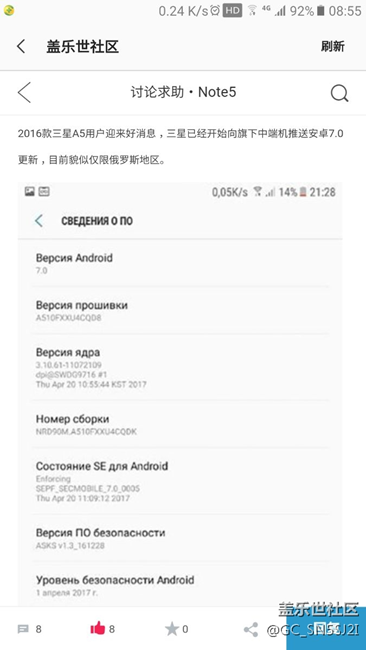 A5(2016)國外已升級(jí)7.0