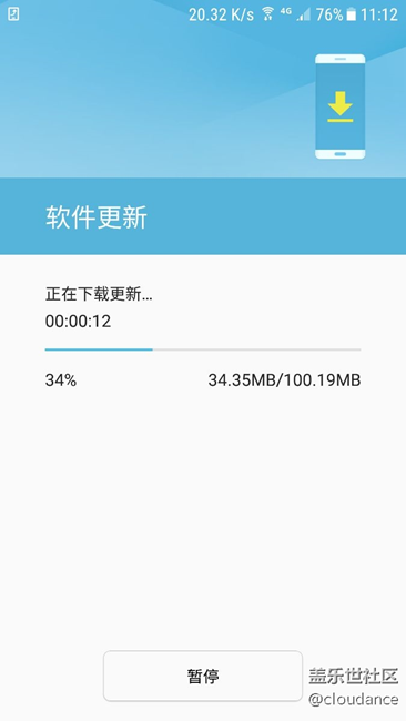 G9350正在下載更新，龜速呀