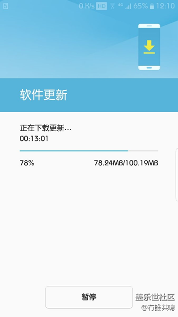 下載超慢??！下了很久了才77%