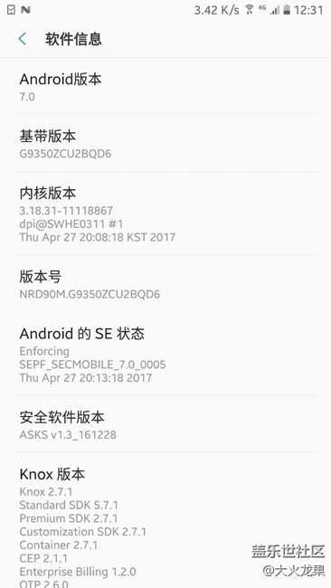 更新完成了，大家注意下