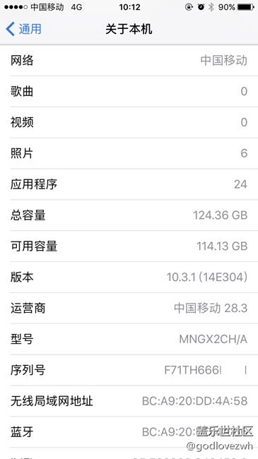 你們繼續(xù)等7.0吧，我是不等了