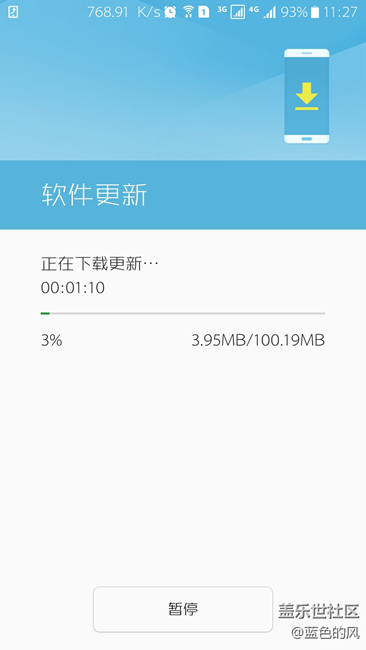 真的發(fā)車了