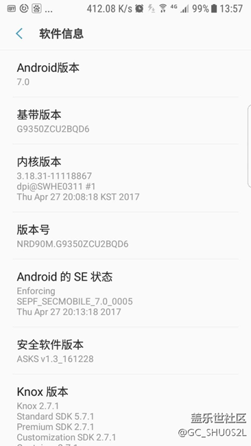 系統(tǒng)更新了