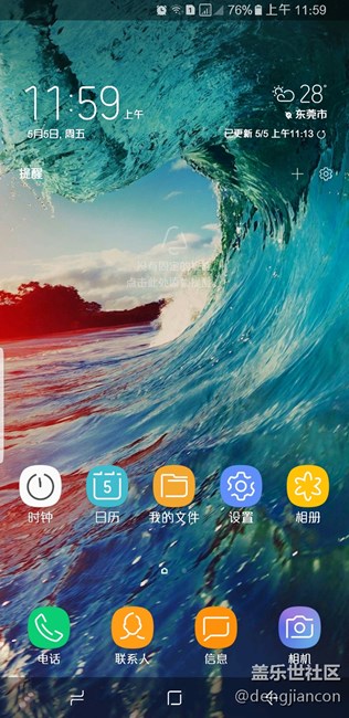 導航欄隱藏了確實很漂亮