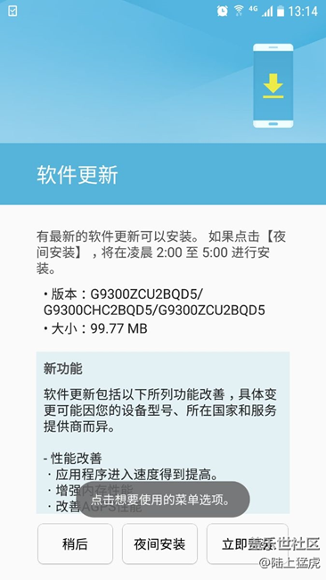 G9300更新，