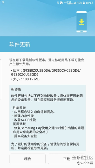 更新了，哈哈