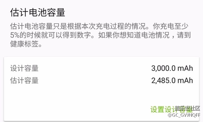 關(guān)于保修期間售后換電池