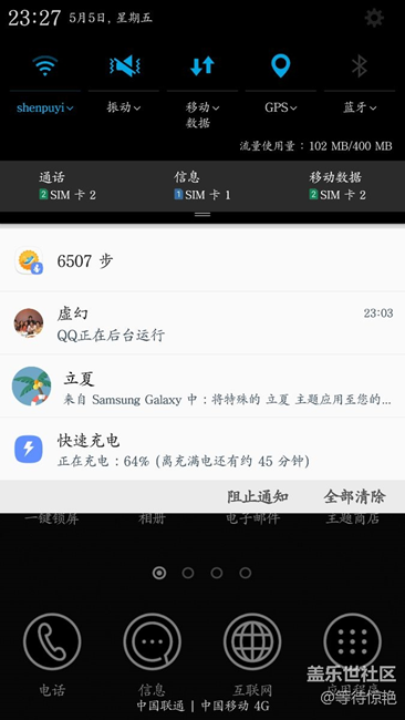 關(guān)于節(jié)日主題