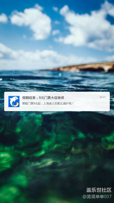 大E開屏后有問題  下面上圖