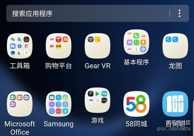 震驚！應(yīng)用程序列表文件夾錯(cuò)位，頻繁出現(xiàn)。