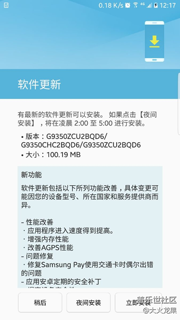下載完畢，哥們先行一步啦