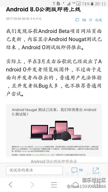 尼瑪?shù)?.0不來，人家8.0都出來了！