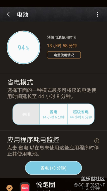 蝙蝠俠版升級(jí)7.0了