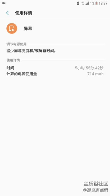 更新最新系統(tǒng)第一天的電池使用情況，給大家參考下。