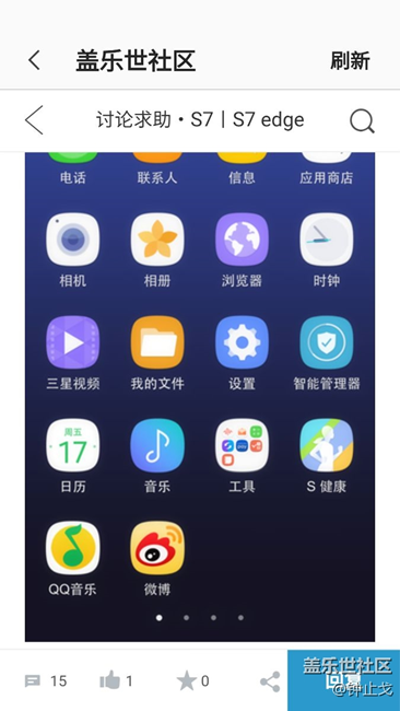 這個(gè)音樂應(yīng)用