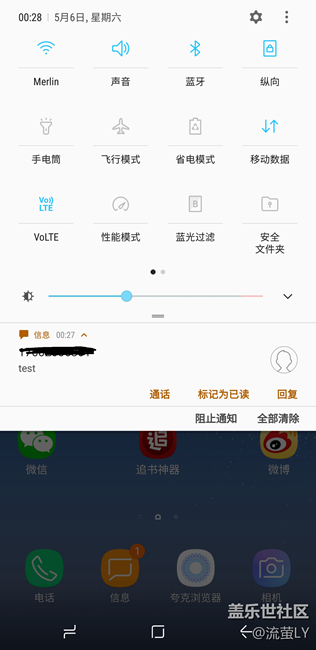 亞太版S8上手，說(shuō)說(shuō)自己的感受
