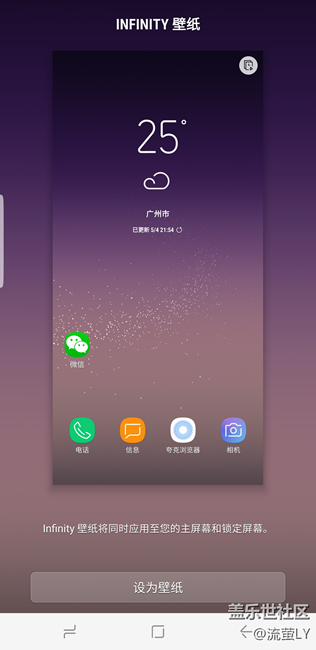 亞太版S8上手，說(shuō)說(shuō)自己的感受