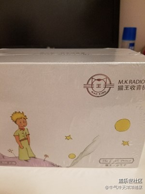 貓王小王子音響開(kāi)箱直播