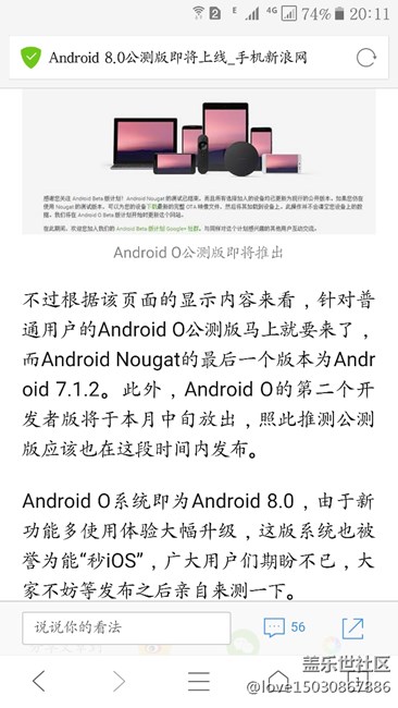 尼瑪?shù)?.0不來，人家8.0都出來了！