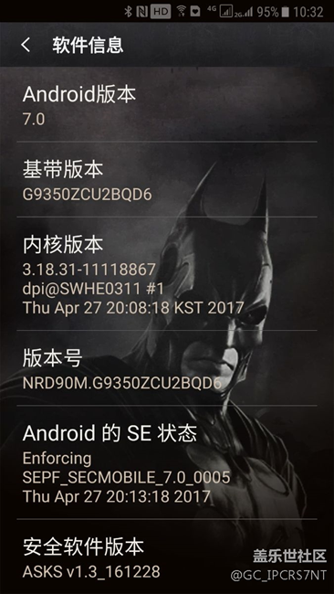 蝙蝠俠版升級(jí)7.0了