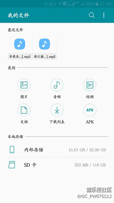 s7更新QD5體驗(yàn)！