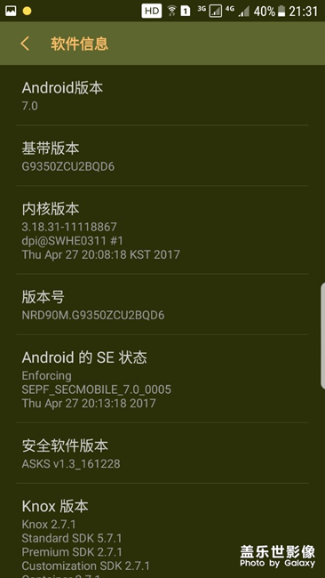 s7edge無法升級QQ了嗎？