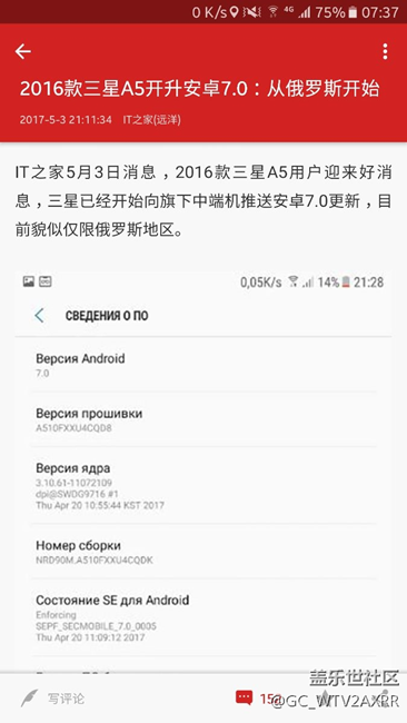 關(guān)于7.0對(duì)國行何止不公平