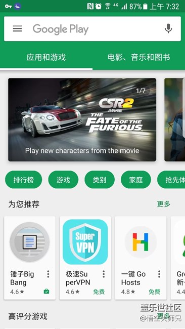 蝙蝠俠版更新后，我很滿意