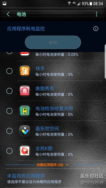 S7edge更新QD6負(fù)優(yōu)化