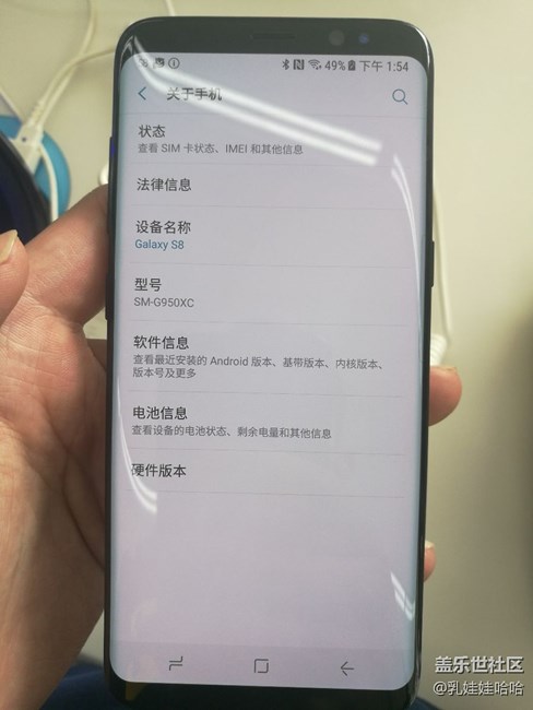 終于見了s8真機(jī)，感覺比s7e好看一萬(wàn)倍