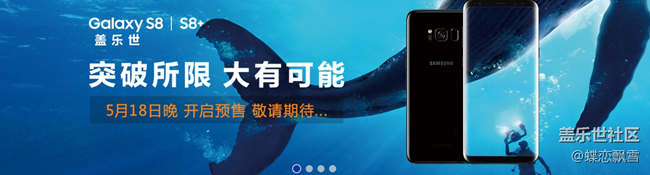 各平臺預(yù)約有禮活動詳情（更新20170508）