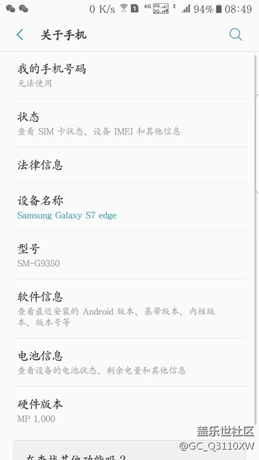 我的手機(jī)號(hào)碼怎么顯示無(wú)法顯示?