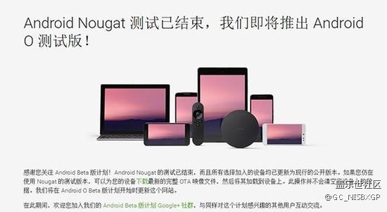 牛軋?zhí)侵共?.1.2 Android 8.0公測版即將上線