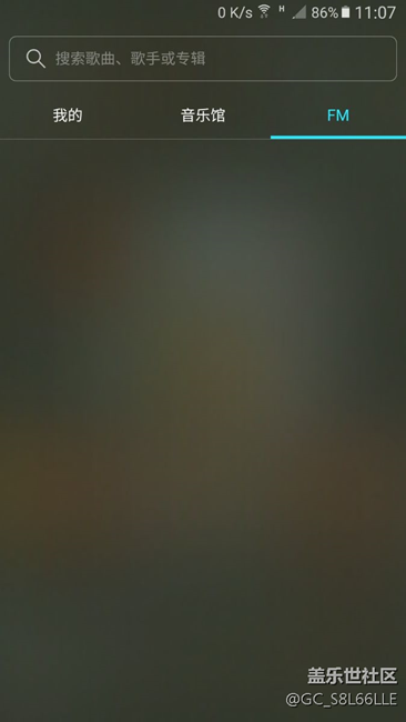 音樂