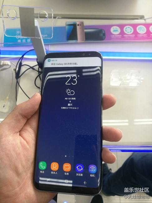 終于見了s8真機(jī)，感覺比s7e好看一萬(wàn)倍