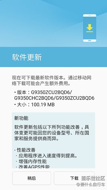 又有更新了，大家快來看啊