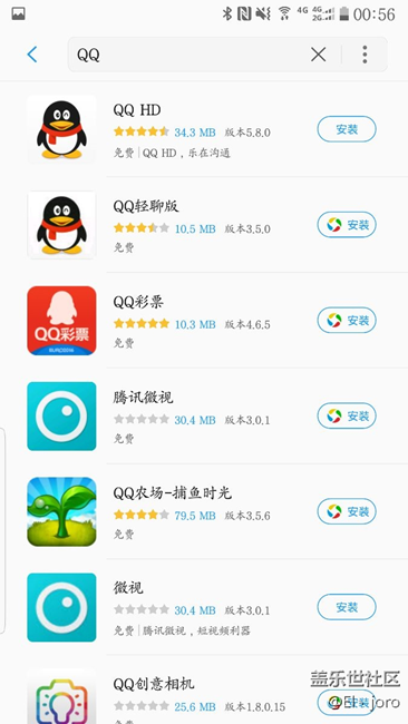 三星應(yīng)用商店的QQ怎么下架了