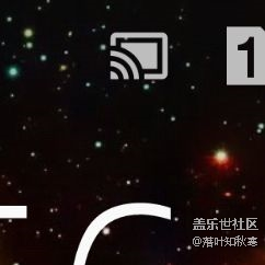 狀態(tài)欄圖標(biāo)