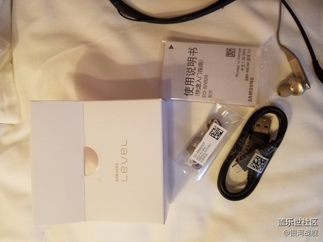 Level U pro開箱，對比Level U