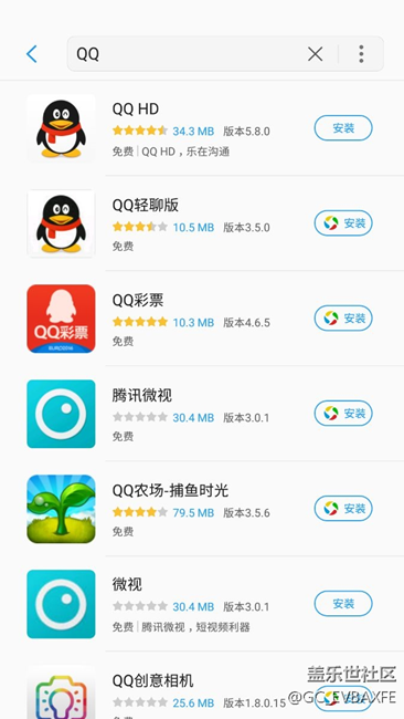 三星官方應(yīng)用商店沒(méi)QQ了？