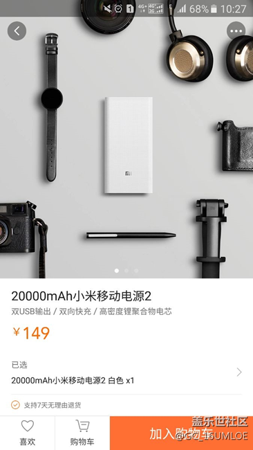 請教大家，小米這個移動電源能用在note5上嗎？